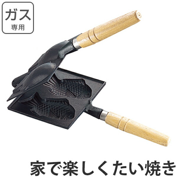 業務用　たい焼き器　鯛焼き器　鋳物　鉄製 業務用 たい焼き器 鯛焼き器 鋳物 鉄製 - メルカリ
