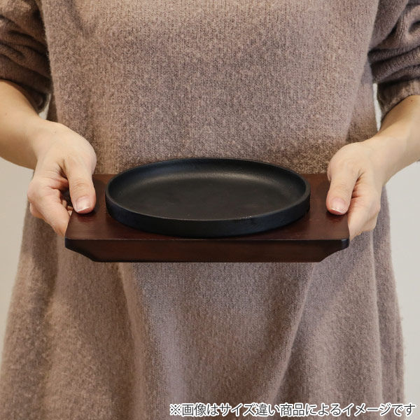 スタッキングステーキ皿21