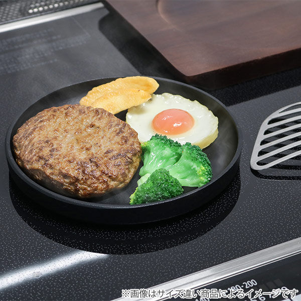 スタッキングステーキ皿21