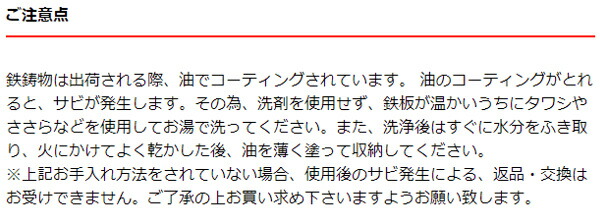 スタッキングステーキ皿21
