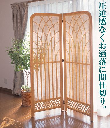 楽天市場】衝立 3連 ラタン パーテーション 籐家具 高さ150cm （ 送料