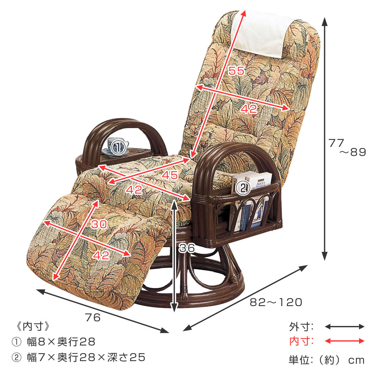 籐リクライニングチェアハイバックフットレスト付座面高36cm