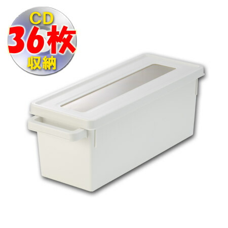 Interior Palette Rakuten Global Market A Container Cd Storage A Container Cd Storage Case White Plastic Lid Stackable Bo