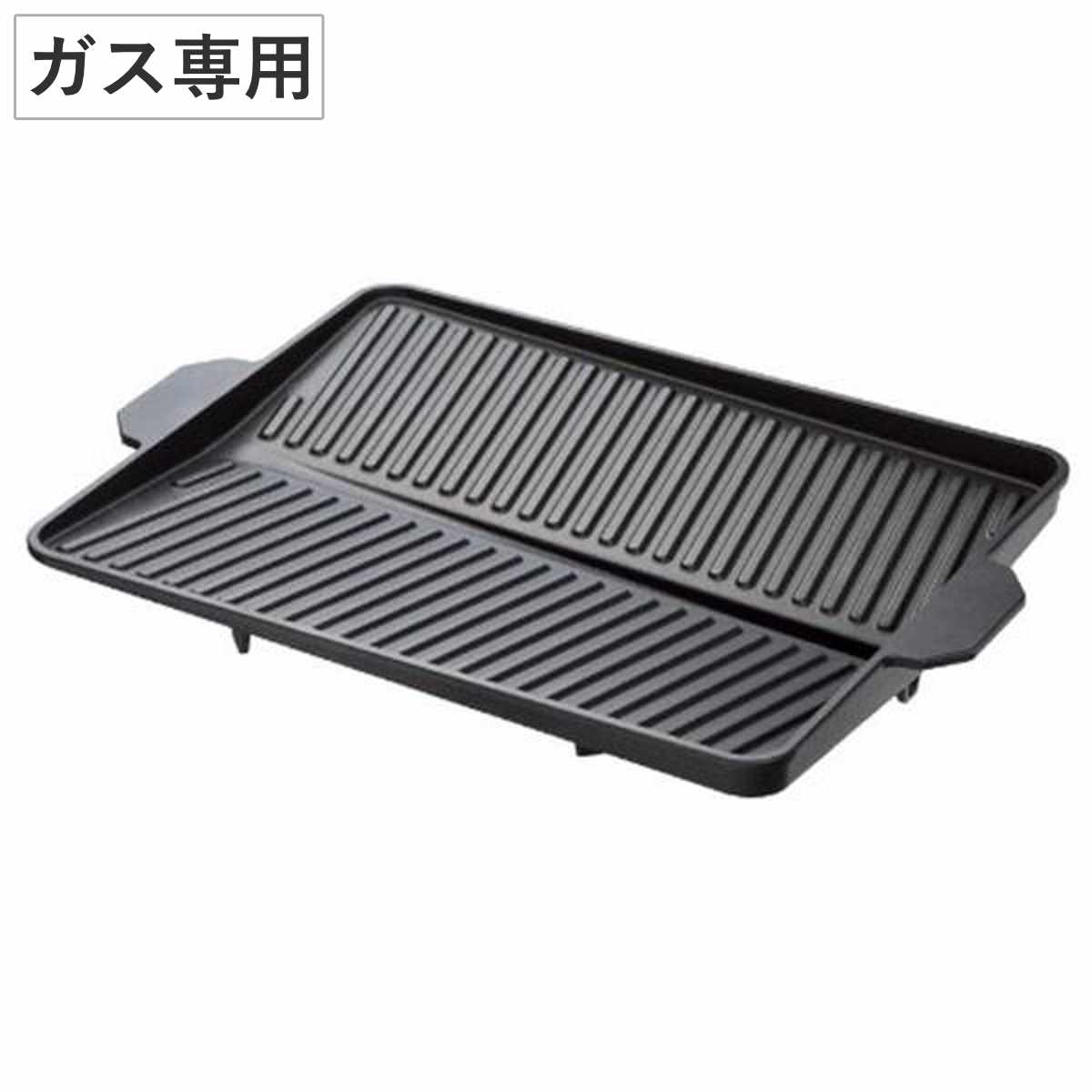 【楽天市場】ヘルシー焼肉プレート 角型 ガス火専用 （ カセットコンロ対応 グリルプレート 焼肉グリル カセットコンロ用鉄板 卓上コンロ用鉄板