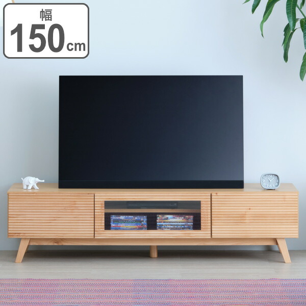テレビ台 ローボード 北欧風 アルダー無垢材 オイル仕上げ 幅150cm （ 送料無料 テレビボード TV台 TVラック TVボード テレビラック AVボード 木製 AVラック AV収納 ブラウン 茶色 フラップ扉 引き出し 引出し 引出 ガラス おしゃれ ） 【39ショップ】