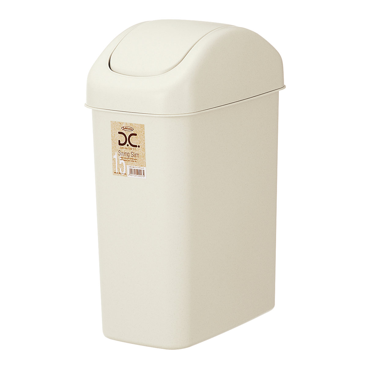 ゴミ箱 17.5L 8個セット スイングスリム （ ごみ箱 17.5リットル ふた付き スイング くず入れ 角型 シンプル ベージュ プラ製 日本製 ）【39ショップ】