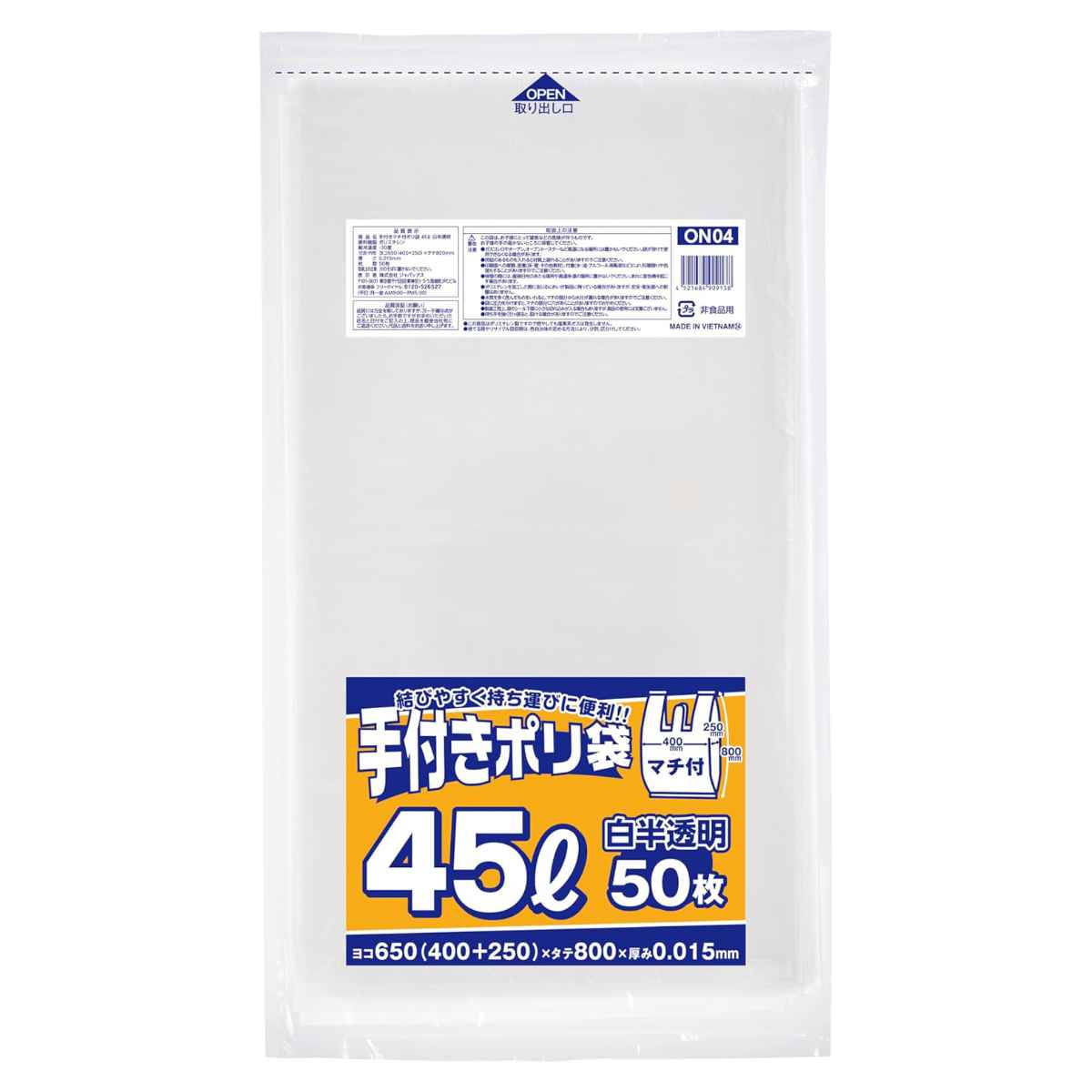お手掛け袋 白半澄み切った 30L 20個書き割り 1000枚入 （ ビニール袋 横40×縦80珊 物打ちが見えにくい 手持ち部分付き添い人 マチ付き添い人 カサカサ 金銭登録器袋 ポリ袋 ゴミ袋 疲労困憊品 日装置 勝手もと装置 ）【39販売店】