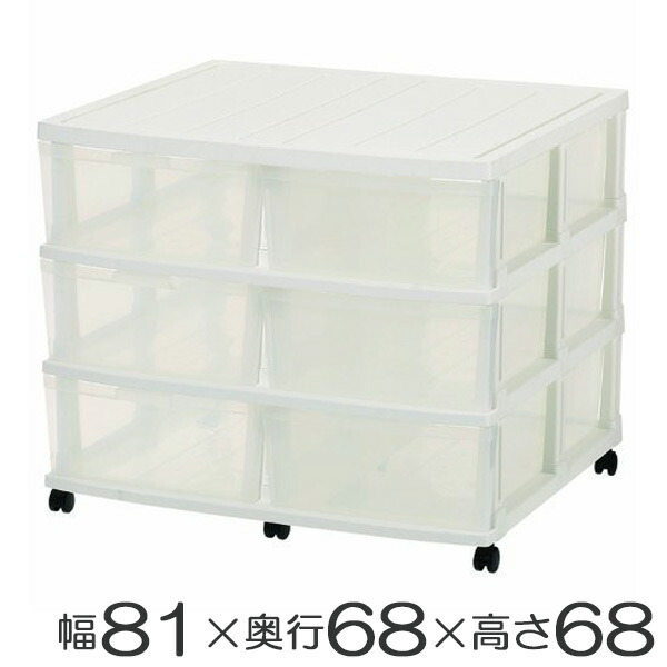 Interior Palette Closet Storage Case Long Stocker 6 Drawer Wide