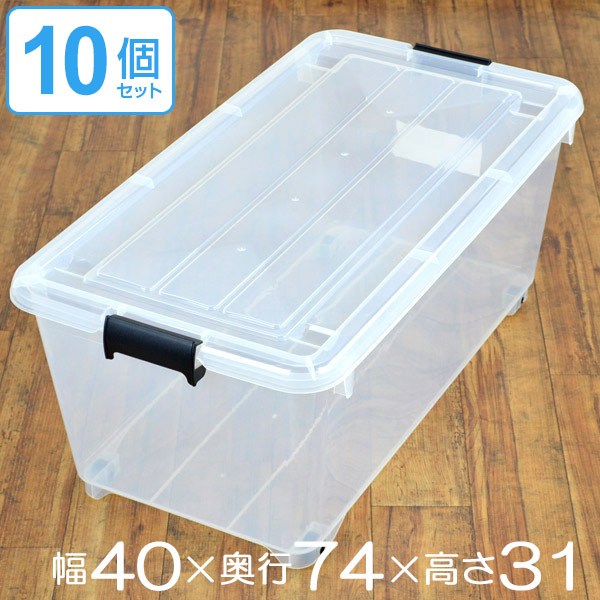全国宅配無料 楽天市場 衣装ケース 押入れ収納 コロ付き 幅40 奥行74 高さ31cm 深型 フタ付き 10個セット 送料無料 収納ケース 収納ボックス 衣類収納 収納 奥行74 押入れ クローゼット収納 蓋付き 衣類ケース 押入れ用 キャスター付き 39ショップ