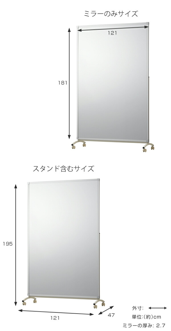 割れない鏡 1cm 180cm リフェクスミラー 鏡 移動式スポーツミラー R型 姿見 ミラー 送料無料 フィルムミラー Refex 1cm 180cm 送料無料 鏡 全身 スタンドミラー かがみ カガミ 全身ミラー 割れないミラー キャスター 大きい フォームチェック 39ショップ