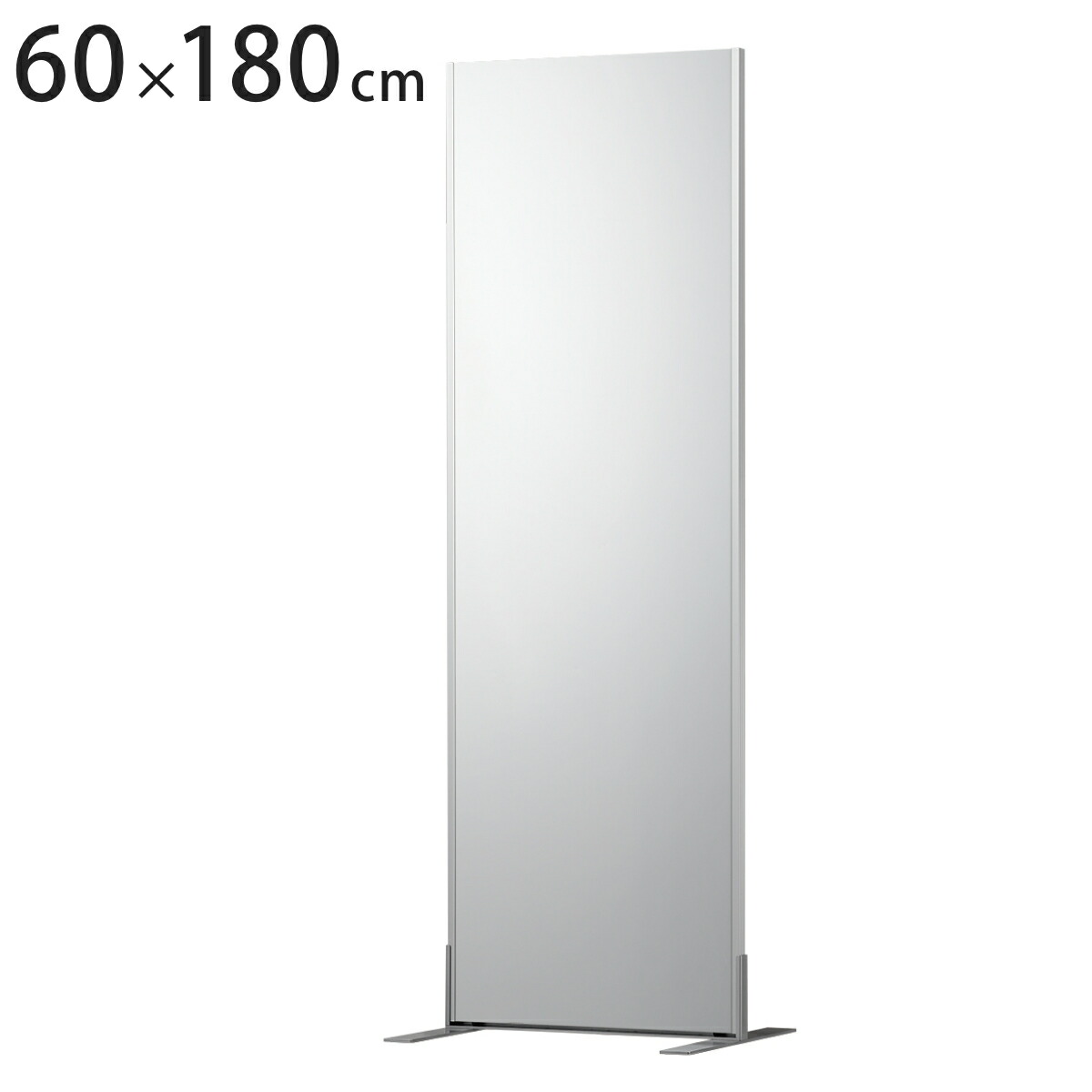 割れない鏡 リフェクスミラー フィットネススタンドミラー 姿見 60cm×180糎 （ 貨物輸送無料 鏡 五体 壁掛ミラースタンドミラー かがみ 割れない 鏡鑑 Refex リフェクス 軽さ 超軽さ 写真フィルム鏡鑑 写真フィルム 運動競技 社交ダンス ） 【39販売店】