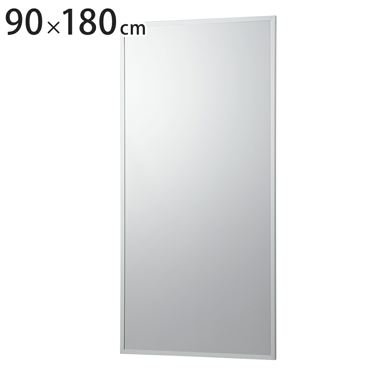 割れない鏡 リフェクスミラー 壁掛式スポーツミラー 姿見 90cm×180cm （ 鏡 全身 壁掛ミラー フィルム Refex 軽量 超軽量 リフェクス フィルムミラー かがみ 割れない スポーツ ダンス レッスン ）【39ショップ】