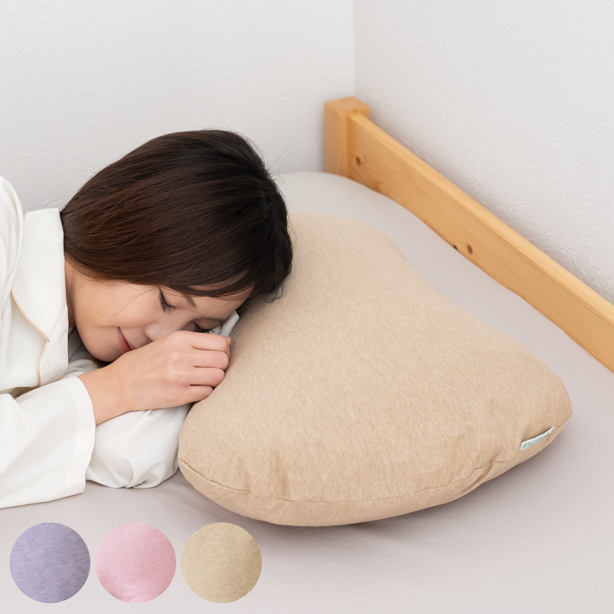 枕 エネタン 無地 60&times;40cm 低反発ウレタン カバー付き 日本製 （ 洗える 洗濯機OK まくら 綿100％ オーガニックコットン 消臭 抗菌 防ダニ ヨモギ マクラ 負担軽減 安眠 快適 やわらかい おしゃれ ）【39ショップ】｜インテリアパレット 8,030円