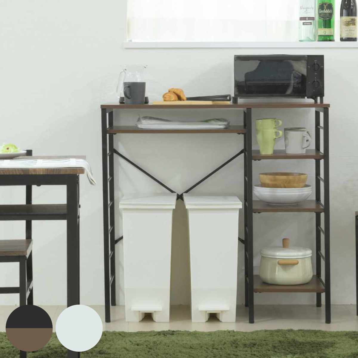 ゴミ箱上 キッチンカウンター 幅90cm 左右組み替え 耐荷重45kg メラミン （ ゴミ箱上ラック ラック 棚 カウンター 収納 家具 ごみ箱上 省スペース 食器収納 家電収納 ブラック×ブラウン ホワイト×ホワイト ）【39ショップ】