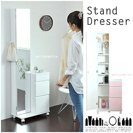 Interior Palette No Stock Or Unless Dresser Stand Interior Palette No Stock Or