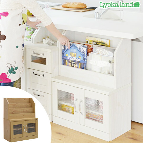 Interior Palette Counter Lower Book Rack North European Style Lycka Counter Lower Book Rack North European Style Lycka Land リュッカランド 60cm In Width