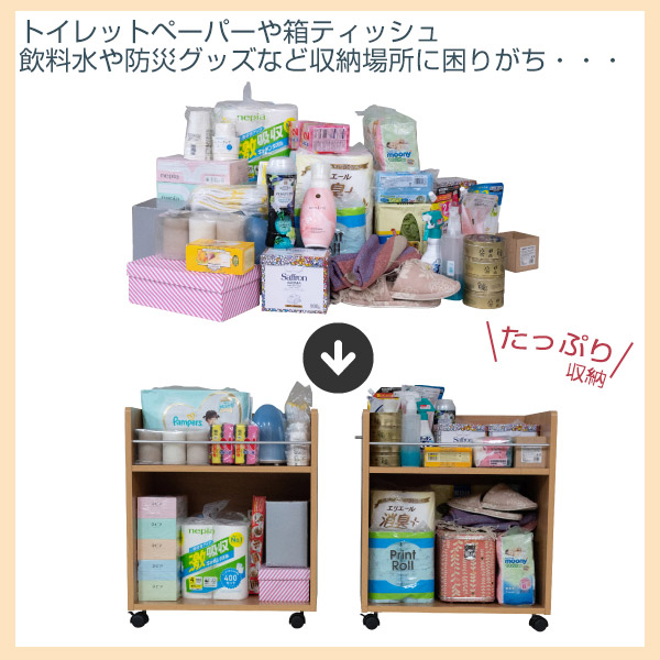 キャスター付 大きな日用品のストックにも最適 クローゼットの空間を有効活用 キッチンワゴン 収納ラック 奥行58cm 収納 クローゼット収納 棚 送料無料 2台セット キャスター 収納家具 ラック 押入れ クローゼット収納 隙間収納 クローゼット 押し入れ収納 すきま キャスター付 大きな日用品のストックにも最適 クローゼットの空間を有効活用 キッチンワゴン 収納ラック 奥行58cm 収納 クローゼット収納 棚 送料無料 2台セット キャスター 収納家具 ラック 押入れ クローゼット収納 隙間収納 クローゼット 押し入れ収納 すきま