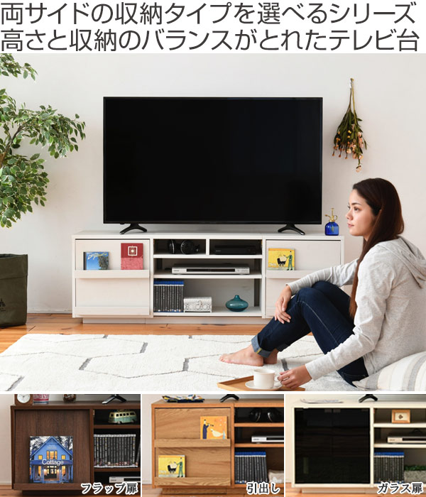 内祝い 楽天市場 テレビ台 リビングボード 組み合わせ収納 引出し 2 幅150cm 送料無料 Tv台 Tvラック Tvボード リビングボード Avボード Avラック 北欧 木目 ハイ ハイタイプ 引出し 引き出し リビング収納 テレビ ディスプレイ 39ショップ インテリア