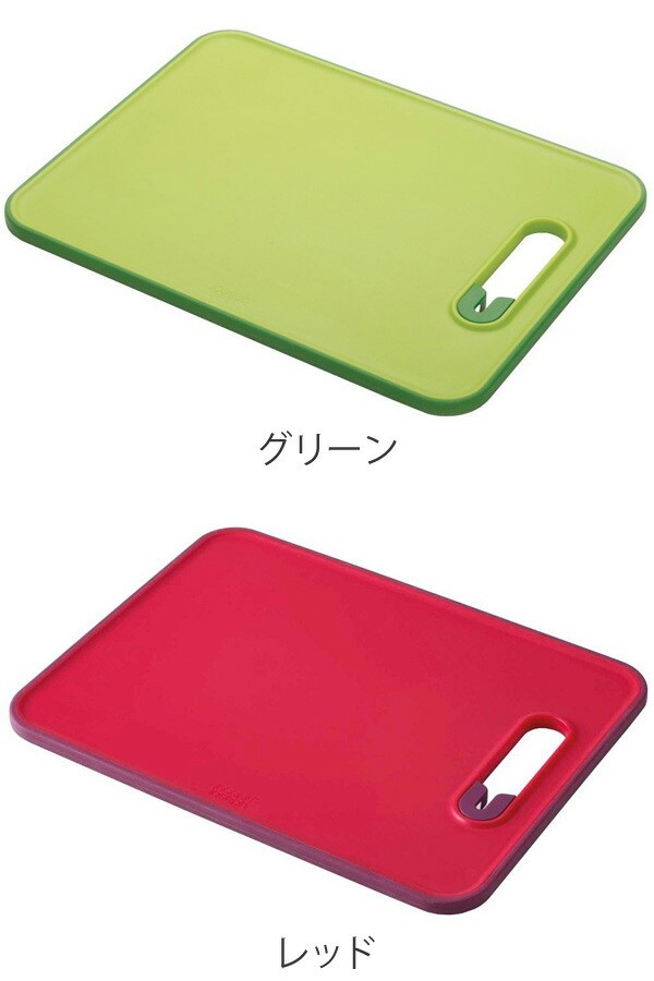 【楽天市場】Joseph Joseph ジョゼフジョゼフ まな板 スライス＆シャープン スモール プラスチック製 （ カッティングボード