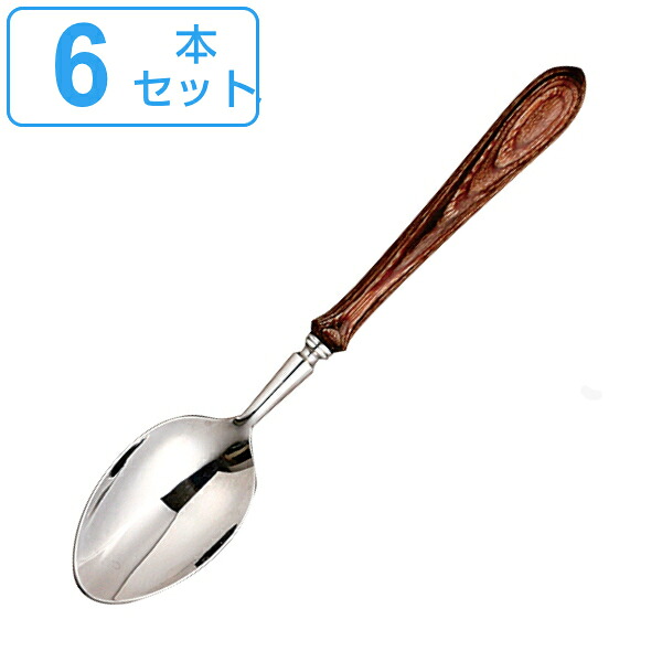 スプーン 19cm SONOMA CUTLERY ステンレス 木製 日本製 同色6本セット （ 送料無料 テーブルスプーン ディナースプーン 洋食器 カトラリー おしゃれ シンプル 桜 8-8ステンレス ） 【39ショップ】｜インテリアパレット