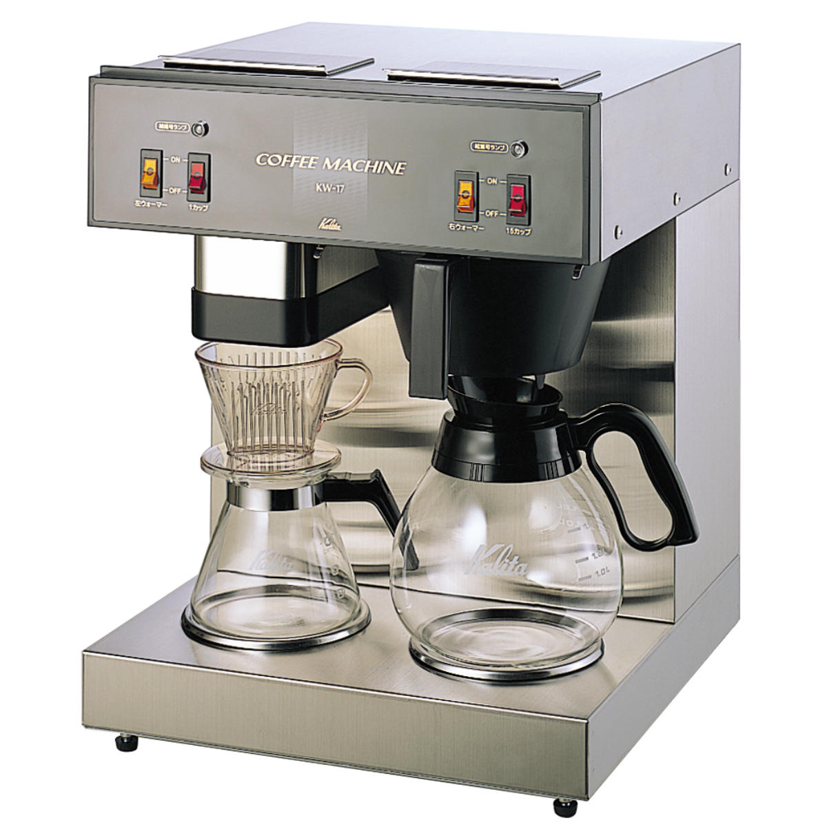 Kalita カリタ 珈琲製造会社 KW-17 （ コーヒーマシーン 珈琲 器械 今めかしい お役目用 大電気容量 ）【39販売店】