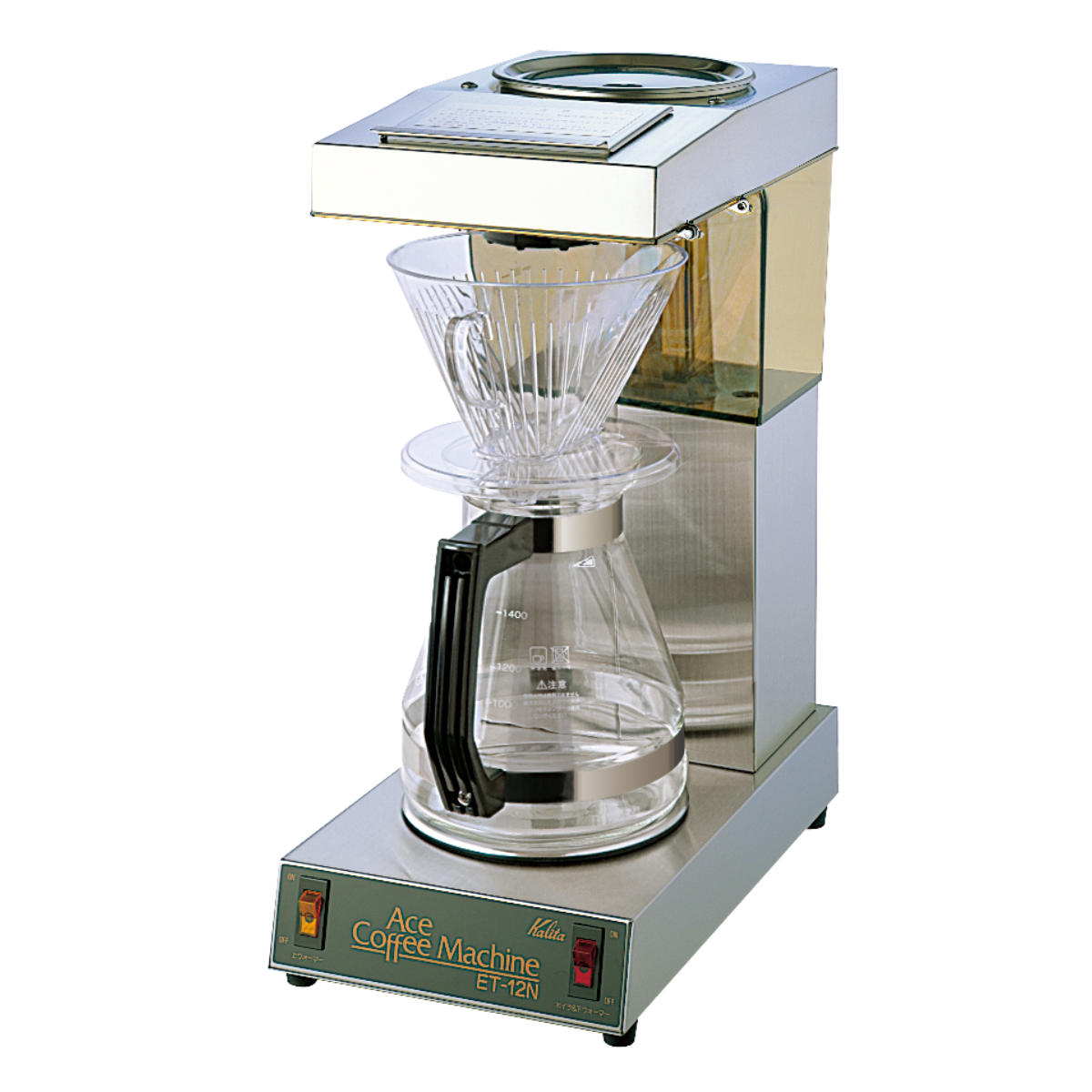 Kalita カリタ 珈琲製造会社 ET-12N （ コーヒーマシーン 珈琲 器械 今めかしい 御勤め用 大静電容量 ）【39販売店】