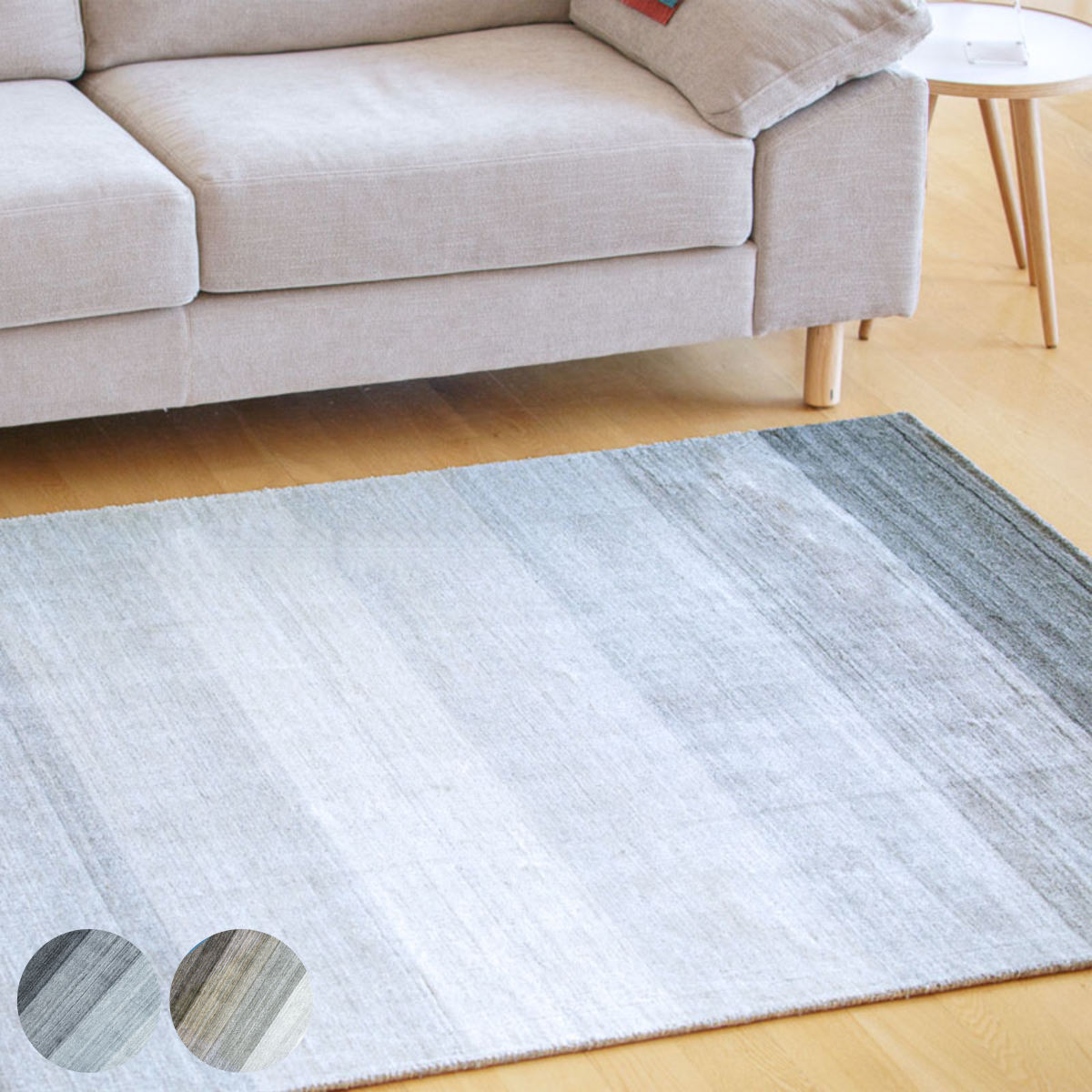 ラグ 手織り ガヴィーノ GAVINO 140×200cm ホットカーペット対応 （ ラグマット カーペット 絨毯 じゅうたん 長方形 マット 床暖対応 床暖 床暖房 アクセントラグ ハンドメイド グラデーション ）【39ショップ】