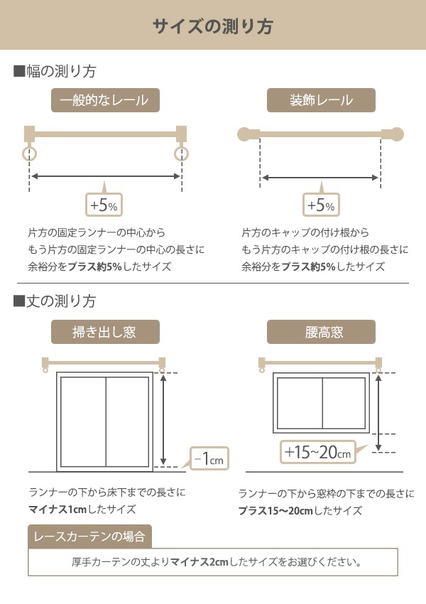 カーテン オーダーカーテン ドレープカーテン イロイロナイロ 1 5倍ヒダ 巾335 370 丈241 260cm 送料無料 オーダー サイズオーダー オーダーメイド 1cm単位 形状安定加工 洗える おしゃれ 日本製 国産 広い 39ショップ Dwellingplaceint Org