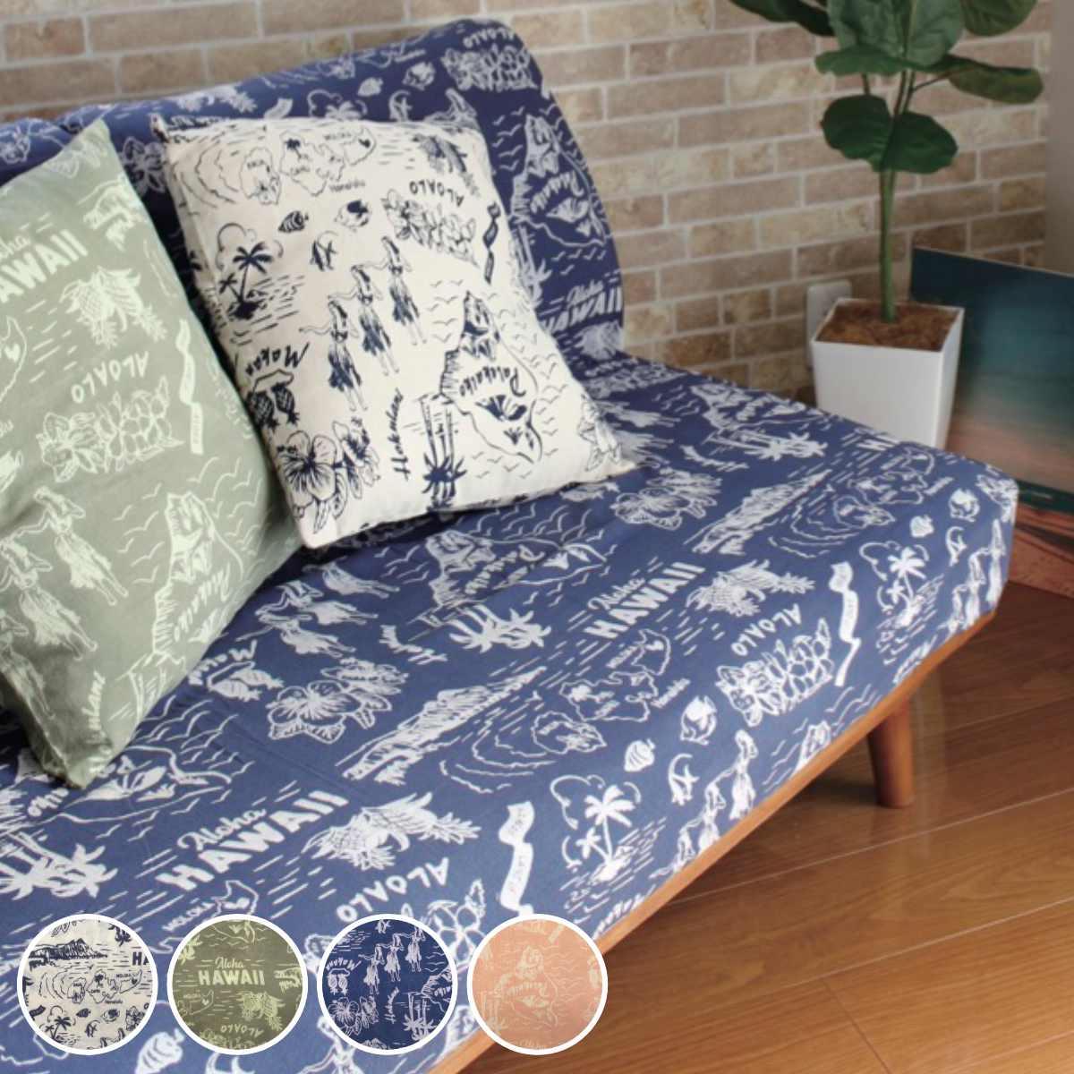 楽天市場】マルチカバー アメリカンレトロ 150×225cm インドコットン