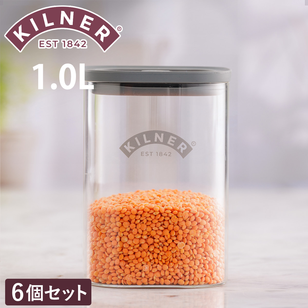保存容器 KILNER 6個セット 1L Fresh Storage Square Jar （ キルナー キャニスター 密閉 密閉容器 ガラス ガラス保存容器 1000ml 密閉保存 ジャー 保存瓶 調味料 角型 おしゃれ ）【39ショップ】