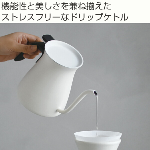 キントー Kinto ケトル ホワイト Pour Over コーヒーポット コーヒーケトル Kettle プアオーバーケトル ヤカン ステンレス鋼 900ml 送料無料 ステンレスケトル ドリップケトル コーヒーケトル ステンレス 食洗機対応 直火対応 ヤカン 細口 ドリップポット コーヒー