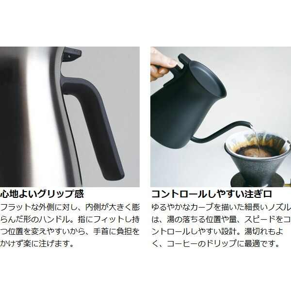 キントー Kinto ケトル ホワイト Pour Over コーヒーポット コーヒーケトル Kettle プアオーバーケトル ヤカン ステンレス鋼 900ml 送料無料 ステンレスケトル ドリップケトル コーヒーケトル ステンレス 食洗機対応 直火対応 ヤカン 細口 ドリップポット コーヒー