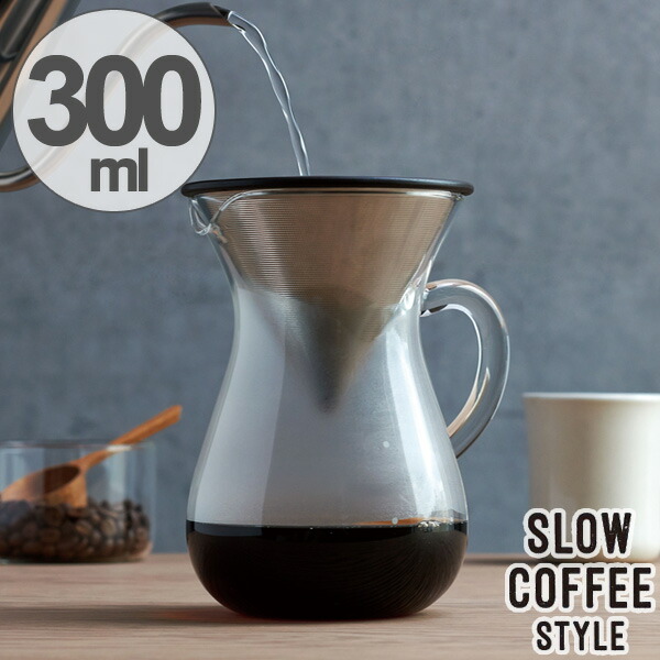 Interior Palette Coffee Maker Slow Style Carafe Stainless Coffee Maker Slow Style Carafe Stainless Steel Filter 300 Ml Weighing Food Washing Machine For Cupholders 2 Cups