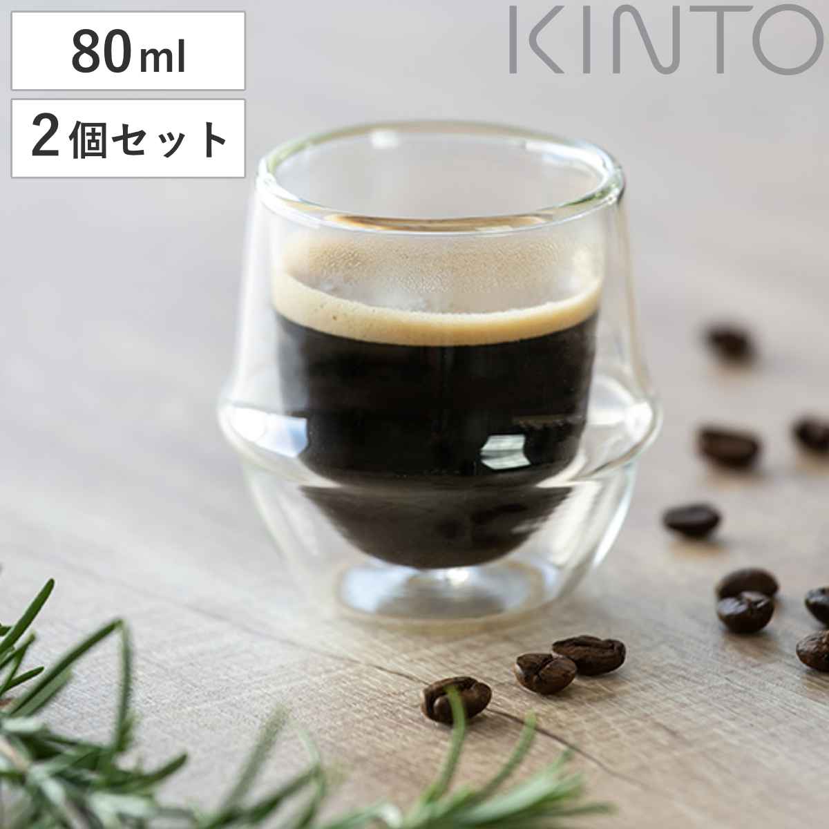 729円 70％以上節約 キントー KINTO エスプレッソカップ 80ml KRONOS ダブルウォール 二重構造 保温 ガラス製 同色2個セット コップ  グラス 保冷 電子レンジ対応 食器 食洗機対応 カップ ダブルウォールグラス デザートカップ マグ