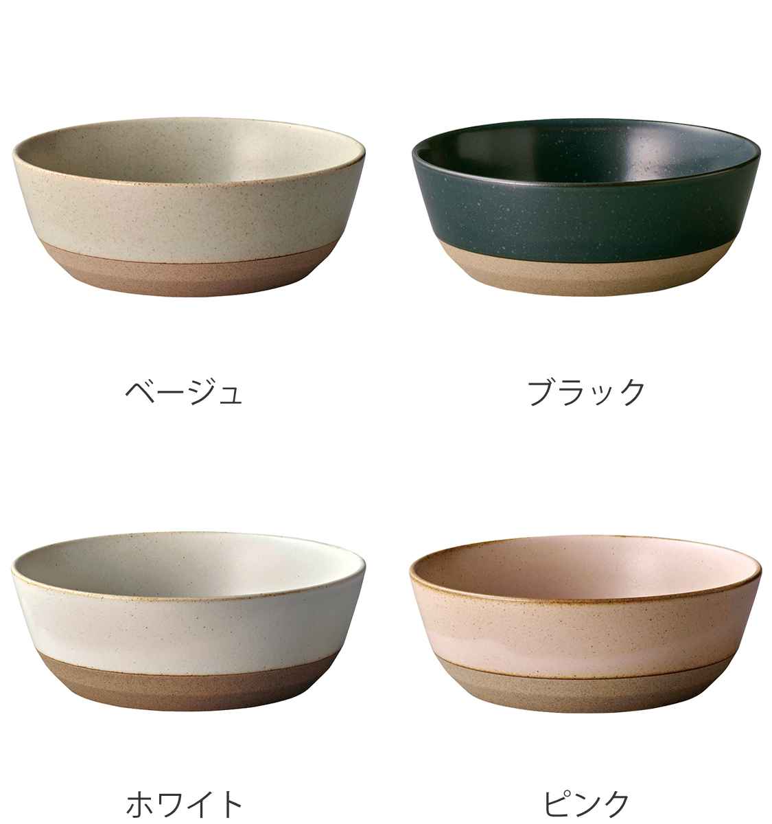 KINTO キントー CERAMIC LAB CLK-151 ボウル 180mm （ 18cm 磁器 波佐見焼 日本製 食洗機対応 電子レンジ対応 皿 食器 洋食器 セラミックラボ 中鉢 丸 シリアルボウル 煮物鉢 深皿 鉢 煮込み料理 肉じゃが スープ 白 黒 ）【39ショップ】