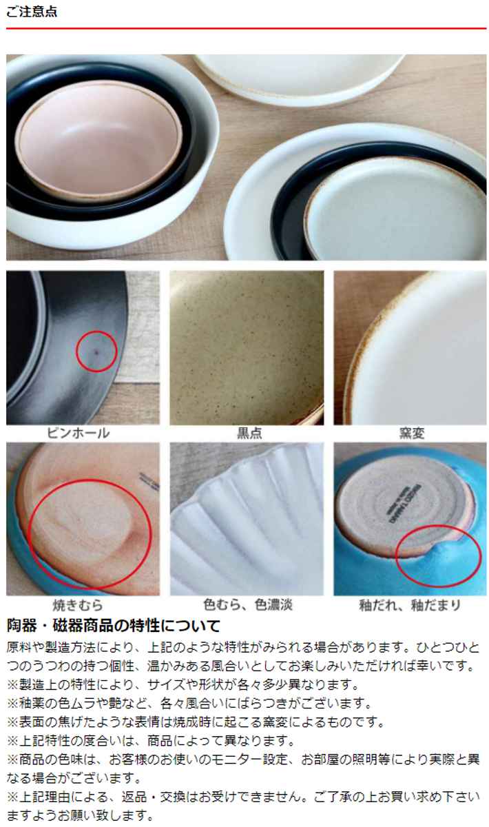 KINTO キントー CERAMIC LAB CLK-151 ボウル 180mm （ 18cm 磁器 波佐見焼 日本製 食洗機対応 電子レンジ対応 皿 食器 洋食器 セラミックラボ 中鉢 丸 シリアルボウル 煮物鉢 深皿 鉢 煮込み料理 肉じゃが スープ 白 黒 ）【39ショップ】