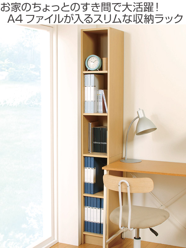 Interior Palette Bookshelf A4 File Storage Niche Slim Rack Bookshelf A4 File Storage Niche Slim Rack Tower Deep Width 15 Cm Wall Shelf Bookcases Shelves