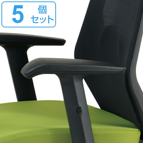 CK01専用アームレスト 5個仕掛ける 働きかける1組 CK01-AR 肘掛け 高さ自然調整 執務室女性議長 （ 貨物輸送無料 別売り肘掛け 後後ばらい 肘掛けのみ 肘置き 居敷き 一部分 執務室女性議長用 ） 【39販売店】