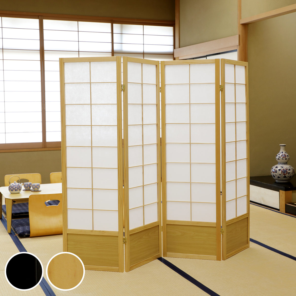 和風衝立 4連 折りたたみ 高さ150珊 生まれながら木 遣っ付ける品 不織布 （ 衝立 和風 つつみ隠し パーテーション 映写幕 自主独往 中仕切り 分け取り 間仕切り 寄り合いション 赤ちょうちん 事務室 バス発着場 飲食店 事務室 四連 ）【39販売店】
