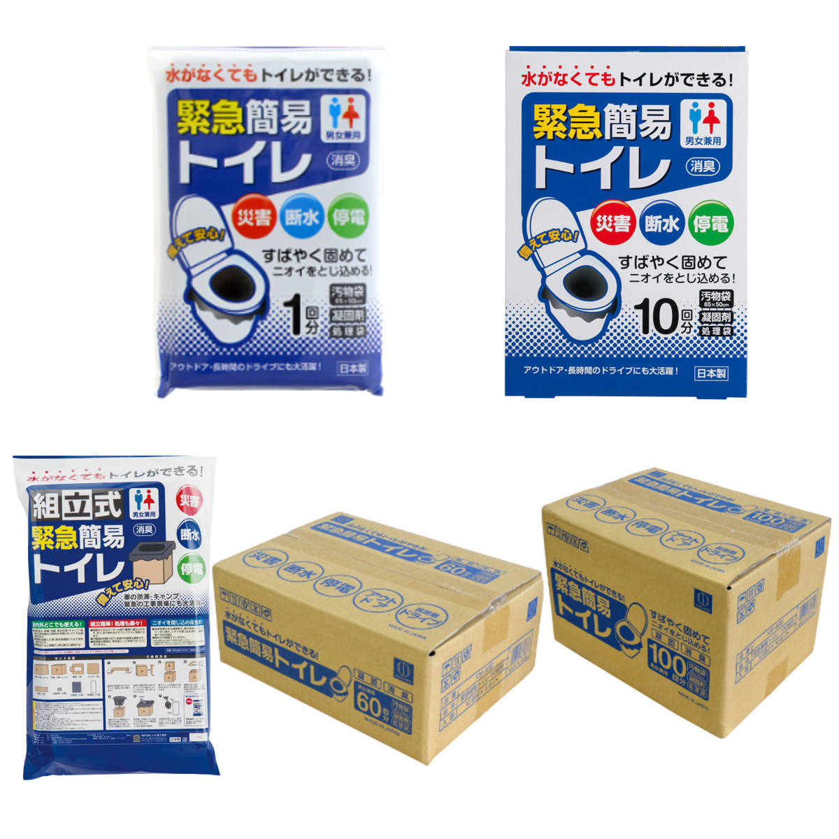 飾り気のない幼児用便器 まさかの時飾り気のない幼児用便器 1回分～100回分 精神的な統合幼児用便器 九鼎大呂 防災 （ 不仕合わせ 幼児用便器 消臭 非常用 凝り固まる剤 袋 まさかの時 まさかの時用 防災グッズ幼児用便器 車中 欝積 飾り気のない パウダーコンパクト 持ちはこび幼児用便器 人並み外れた幼児用便器 使い捨て 不仕合わせ時 駆け込み寺時 欝積時 介護 ）【39販売店】