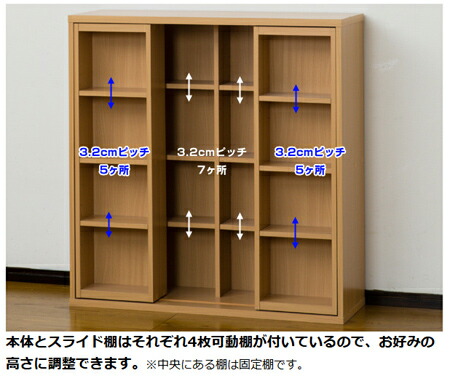 Interior Palette Comic Rack Shelf Slide Statement Kuramoto Comic Rack Shelf Slide Statement Kuramoto Shallow Type Width 90 Cm Sliding Bookcases Storage