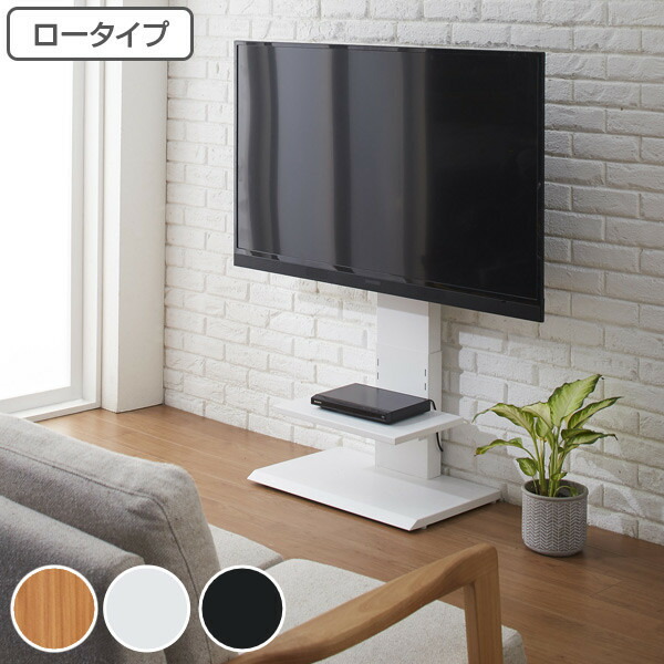 テレビ台 壁掛け風 テレビラック 50V型対応 ロータイプ ベース幅60cm （ 送料無料 テレビスタンド TV台 TVボード ＴＶスタンド 壁 壁寄せ 壁よせ ＴＶラック テレビボード 配線収納 棚付き ）