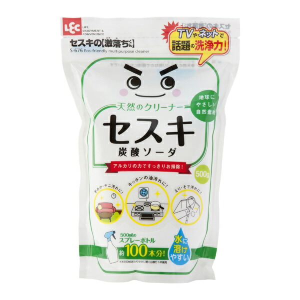 ■在庫限り・入荷なし■セスキの激落ちくん　セスキ炭酸ソーダ　500g （ セスキソーダ 洗剤 げきおちくん レック 激落ち 掃除 キッチン えりそで洗剤 エリそで洗剤 液体洗剤 掃除用洗剤 日本製 部屋 ） 