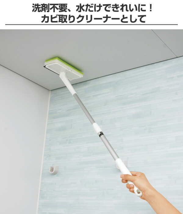 Take The Ceiling Mold A Wiper Brush Wiper Drainer Bus Cleaner Bath Cleaning Hard Omission