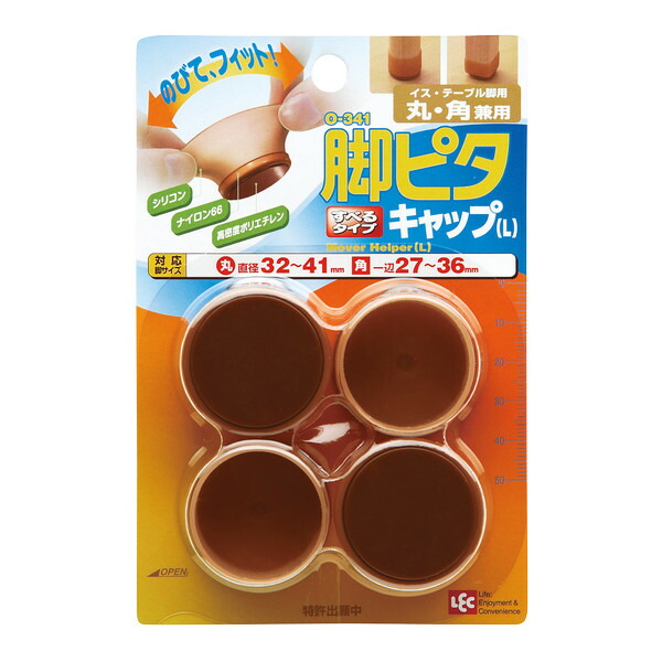 脚ピタキャップイス・テーブル脚用丸・角兼用L4個入椅子足カバーシリコン