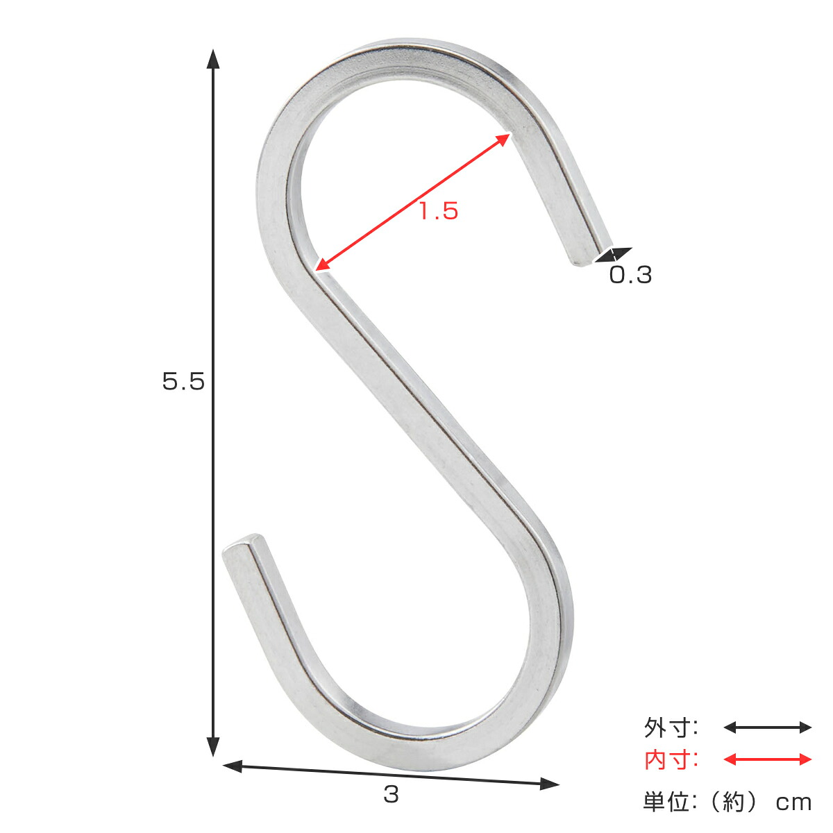 【楽天市場】フック SOROU ステンレスS字フック ( S字フック 18-8ステンレス 5個入り 金具 吊り下げ 引っ掛け 掛ける 収納 ...
