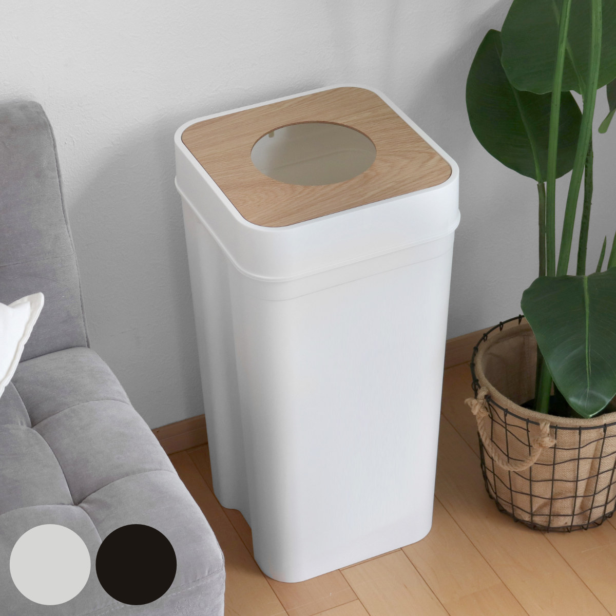 ゴミ箱 45L マルチパーパスビン 木蓋 リバーシブル （ ごみ箱 45リットル サークルオープンタイプ シンプル ホワイト 木目 ふた付き 大容量 袋が見えない 天然木 角型 分別 インテリア ライクイット おしゃれ ）【39ショップ】