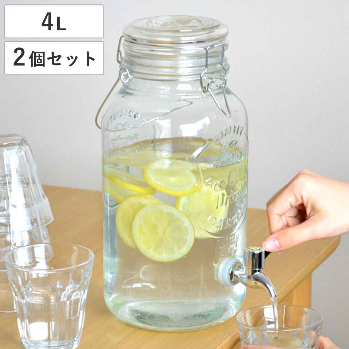 ドリンクサーバー 4L ガラス 蛇口付き 2個セット ( 梅酒 果実酒 ウォーターサーバー ガラス瓶 ガラス製 瓶 ドリンクディスペンサー サングリア ジュース作り )