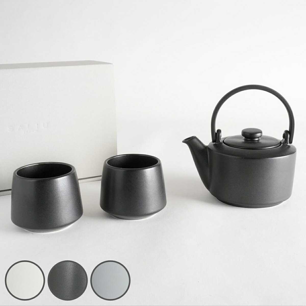 土瓶 SALIU 縁 400 600 ギフト （ 食洗機対応 電子レンジ対応 磁器 茶器 3点セット 急須 湯呑み セット ギフトセット 日本製 和モダン 和風 カフェ風 シンプル おしゃれ ）【39ショップ】｜インテリアパレット