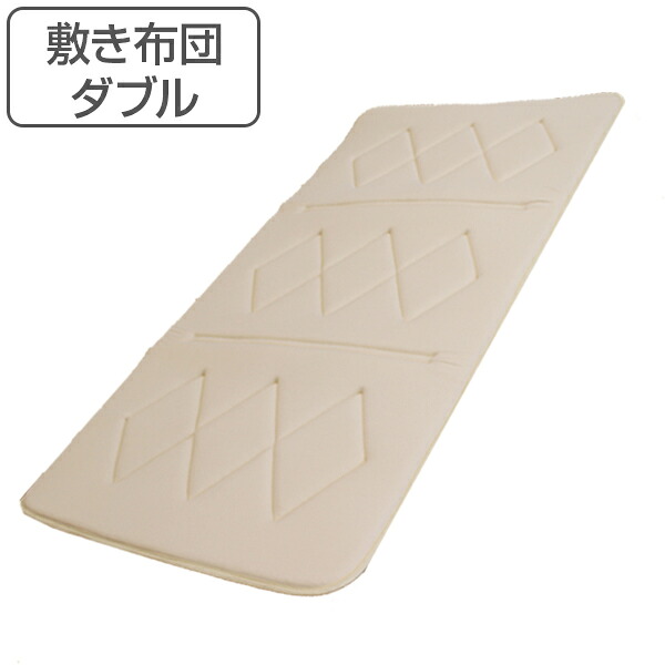 敷き布団 薄型軽量 もちもちクッション 敷きパッド ダブル （ 送料無料 敷布団 布団 ふとん 敷きふとん 薄い 軽い 寝具 日本製 国産 パッド ） 【39ショップ】